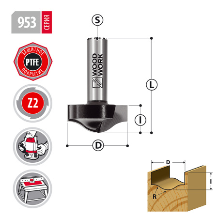Фреза профильная врезная D 34,9 I 16 L 54 S 12mm Woodwork 953.3516.12_2