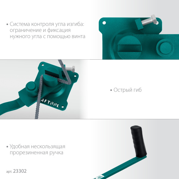 KRAFTOOL 10 E острый гиб 23302_2