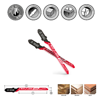 Пилки лобзиковые I=50 W=5 L=76 TP=1.4 TPI=18 (дерево/чистовой рез) Woodwork JT-101AO