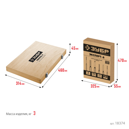 Набор резцов по дереву из 8 предметов Умелец ЗУБР 18374_5