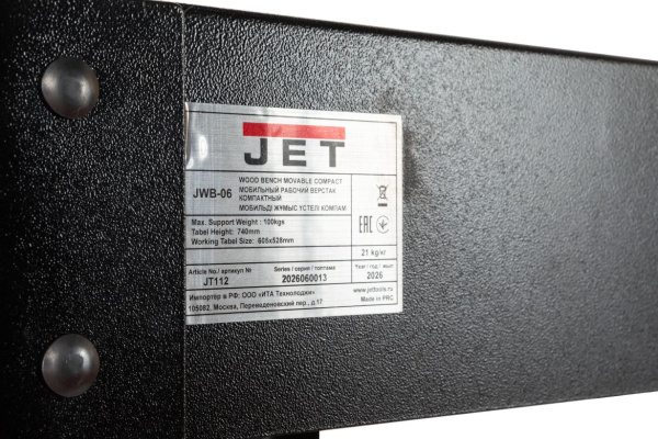 JR112_3