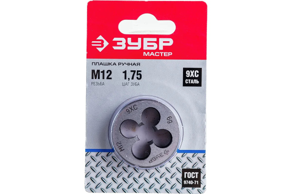 Плашка М12 x 1.75 Зубр МАСТЕР 4-28022-12-1.75 (convert.io)