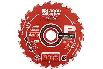 Диск пильный 210х30х1,8/1,2 A=18° ATB + 8° SHEAR Z=18 Woodwork 27.210.18
