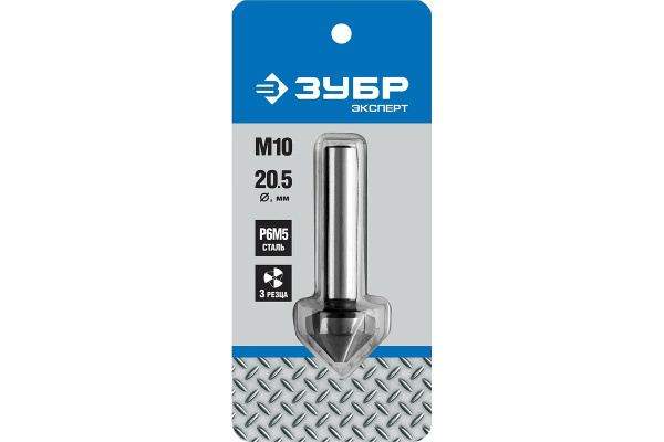 Зенкер ЗУБР 20.5x63 мм, М10 29730-10 _2 (convert.io)