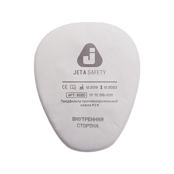 Противоаэрозольный предфильтр Jeta Safety класса P2 R, 4шт