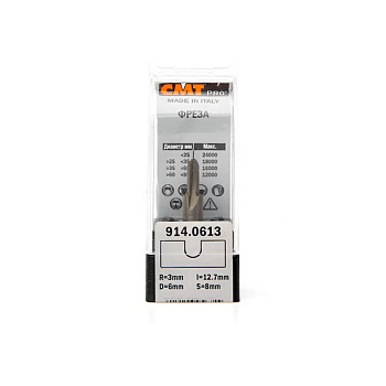 Фреза концевая с радиусным торцом D=6,0 I=14,0 S=8,0 R=3,00  CMT PRO 914.0613