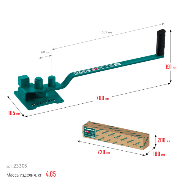 KRAFTOOL 12 PT, плавный гиб 23305_2