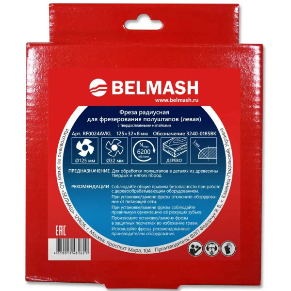 Фреза радиусная для полуштапов (левая) BELMASH (convert.io)