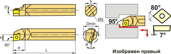 C06J-SCLCR06 державка расточная Твердосплавная_2 (convert.io)