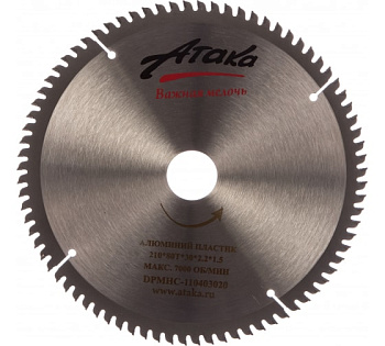 Диск пильный 210х80Тх30 алюминий пластик ч/рез профи АТАКА
