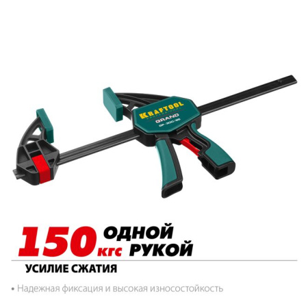 Пистолетная струбцина 300х85мм KRAFTOOL 32226-30_z01_3