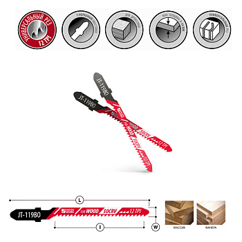 Пилки лобзиковые I=50 W=5 L=76 TP=2 TPI=12 (дерево/чистовой рез) Woodwork JT-119BO